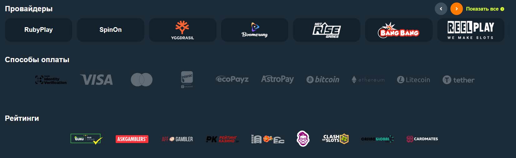 служба поддержки гамма