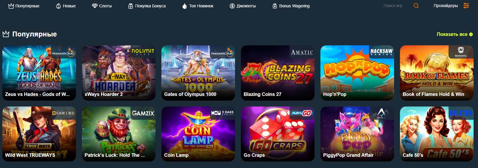 слоты гамма казино